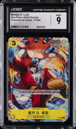2023 ONE PIECE KOREAN PROMO CARDS #P-036 MONKEY D. LUFFY CGC 9 - Image 1
