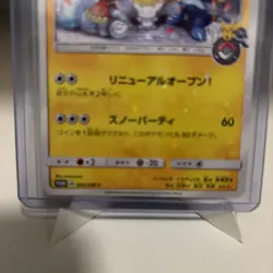 Sapporo 2016 Pickachu Pokemon Center Exclusive Japanese Card - Image 2