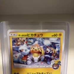Sapporo 2016 Pickachu Pokemon Center Exclusive Japanese Card - Image 3