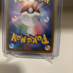 Sapporo 2016 Pickachu Pokemon Center Exclusive Japanese Card - Image 4