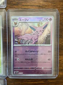 Pokemon cards Terastal Festival Master ball Holo Japanese Holos - Lot Of 17 - Image 3
