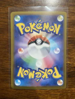 Pokemon cards Terastal Festival Master ball Holo Japanese Holos - Lot Of 17 - Image 5