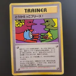 With tracking Pokemon Card Let's Trade Please! 282/XY-P 20th Promo 2016 NM-! - Image 1