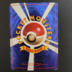 With tracking Pokemon Card Let's Trade Please! 282/XY-P 20th Promo 2016 NM-! - Image 2