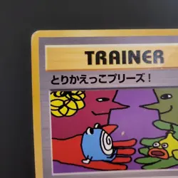 With tracking Pokemon Card Let's Trade Please! 282/XY-P 20th Promo 2016 NM-! - Image 3