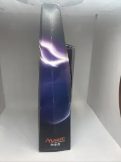 MTG Magic the Gathering 2016 JAPANESE Commander Superiority Factory Sealed Deck - Image 3