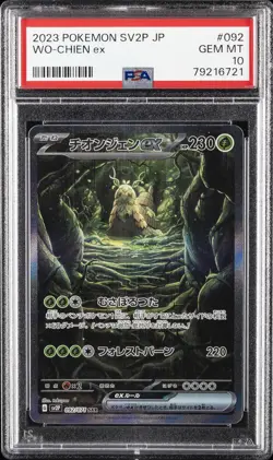 2023 POKEMON JPN SV2P-SNOW HAZARD SPECIAL ART RARE #092 WO-CHIEN EX PSA 10 - Image 1