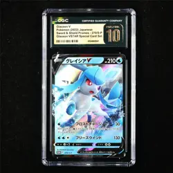 CGC 10 PRISTINE 2022 Pokemon JPN Glaceon V 270/S-P PROMO VSTAR - Image 1