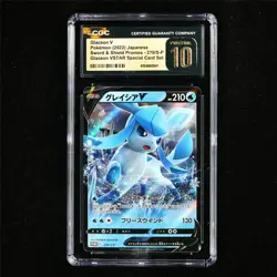 CGC 10 PRISTINE 2022 Pokemon JPN Glaceon V 270/S-P PROMO VSTAR - Image 2