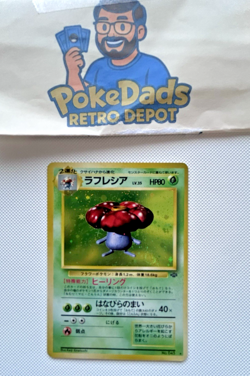 Vileplume No. 45 - (JP) Japanese- Jungle- Holo Rare- NEAR MINT- Pokemon TCG - Image 1