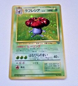 Vileplume No. 45 - (JP) Japanese- Jungle- Holo Rare- NEAR MINT- Pokemon TCG - Image 3