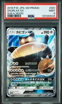 Pokemon Snorlax GX 001/Sm-p Holo Card 2016 Japanese Promo PSA 9 Pokemon TCG - Image 1