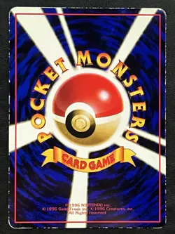 Pokemon Japanese Mewtwo - Vending Series Promo #150 MP2 - Image 2