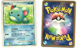 Marill Common Pokemon TCG Space-Time Creation DPBP#211 (DP1) MP - Image 3