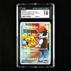 CGC 10 GEM MINT 2023 Pokemon CHN Pikachu 153/150 CHR - Image 1