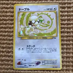 Pokemon TCG Japanese Smeargle Neo Discovery Holographic Rare - Image 1
