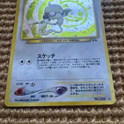 Pokemon TCG Japanese Smeargle Neo Discovery Holographic Rare - Image 2