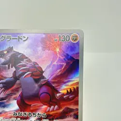Groudon AR 069/062 SV3a Raging Surf / Pokemon Card Japanese Scarlet & Violet - Image 3