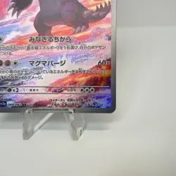 Groudon AR 069/062 SV3a Raging Surf / Pokemon Card Japanese Scarlet & Violet - Image 4