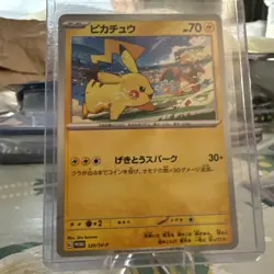 Pokemon TCG Japanese Pikachu 120/Sv-p Promo Card 2023 Mint Condition Pack Fresh - Image 2
