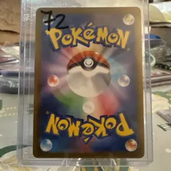Pokemon TCG Japanese Pikachu 120/Sv-p Promo Card 2023 Mint Condition Pack Fresh - Image 3