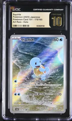 CGC 10 PRISTINE Squirtle 170/165 AR Art Rare 151 sv2a Japanese Pokemon Card 🔥 - Image 1
