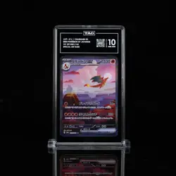 TAG 10 Pokemon Card Charizard exSAR 201/165 sv2a Pokemon card 151 Japanese - Image 1