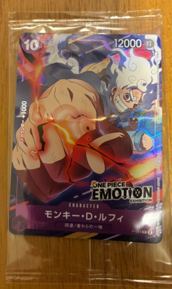Monkey D Luffy promo P-041 Japanese ONE PIECE Card ONE PIECE EMOTION Sealed - Image 2