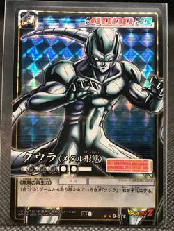 Meta-Cooler DRAGON BALL Card dass TCG BANDAI Very Rare JAPAN F/S No.D-672 - Image 1