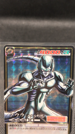 Meta-Cooler DRAGON BALL Card dass TCG BANDAI Very Rare JAPAN F/S No.D-672 - Image 2