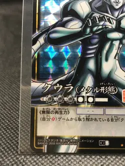Meta-Cooler DRAGON BALL Card dass TCG BANDAI Very Rare JAPAN F/S No.D-672 - Image 4