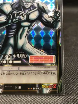 Meta-Cooler DRAGON BALL Card dass TCG BANDAI Very Rare JAPAN F/S No.D-672 - Image 5