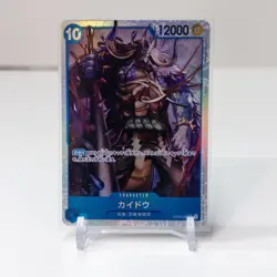One Piece Card Game Kaido OP04-044 SR Japanese TCG Anime Manga Card - Image 1