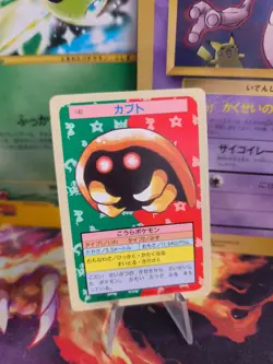 Pokemon Karte Card Holo topsun 1995 blue back bandai japanese Kabuto Exc - Image 1