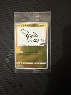 Pokemon Card Japanese - Pikachu 208/S-P - YU NAGABA PROMO HOLO Sealed - Image 1