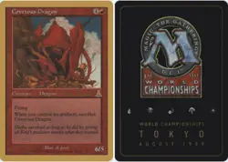 Covetous Dragon - Kai Budde - 1999 ~ Moderately Played World Championship J MTG - Image 1