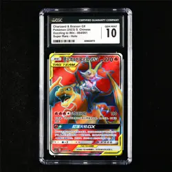 CGC 10 GEM MINT 2023 Pokemon CHN Charizard&Braixen GX 064/061 SR - Image 1
