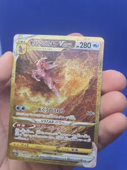 Japanese Pokemon S12a VSTAR Universe Origin Forme Palkia VSTAR 259/172 Gold NM - Image 2