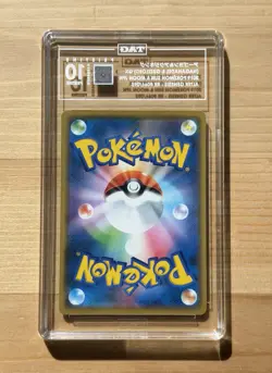 Pokemon Naganadel Guzzlord GX 066 Tag Team Alter Genesis RR JPN TAG 10 PRISTINE - Image 2