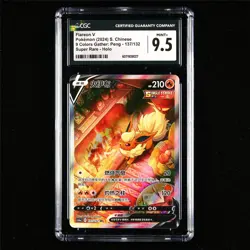 CGC 9.5 MINT+ 2024 Pokemon CHN Flareon V 137/132 SR - Image 1