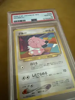 Pokemon. Pocket Monsters. 2000 Japanese Snubbull PSA 10 Promo! - Image 3