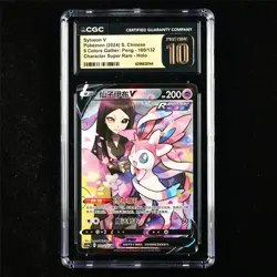 CGC 10 PRISTINE 2024 Pokemon CHN Sylveon V 160/132 CSR - Image 1