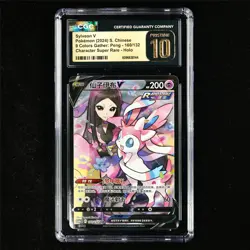 CGC 10 PRISTINE 2024 Pokemon CHN Sylveon V 160/132 CSR - Image 2