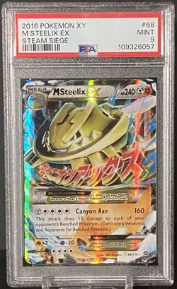 Pokemon 2016 XY Steam Siege 68/114 Ultra Rare Holo M Steelix EX PSA 9 Mint - Image 1