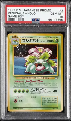 1998-99 POKEMON JPN POKEMON JPN PROMO GAME BOY #3 VENUSAUR-HOLO PSA 10 - Image 1