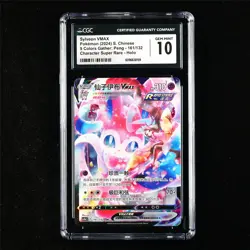 CGC 10 GEM MINT 2024 Pokemon CHN Sylveon VMAX 161/132 CSR - Image 1