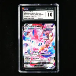 CGC 10 GEM MINT 2024 Pokemon CHN Sylveon VMAX 161/132 CSR - Image 2