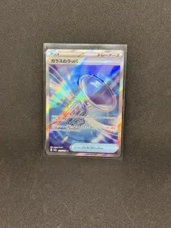215/193 Glass Trumpet - SR - MEGA Dream ex - M2a - Japanese - Pokemon TCG - Image 1