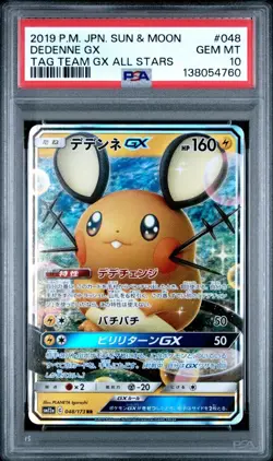 2019 POKEMON JPN SUN & MOON TAG TEAM GX ALL STARS #048 DEDENNE GX PSA 10 - Image 1