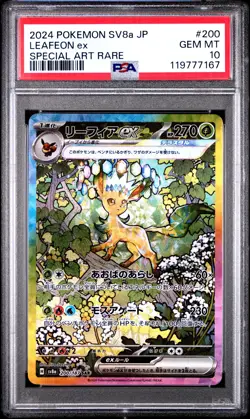 2024 POKEMON JPN SV8A-TERASTAL FEST EX SPECIAL ART RARE #200 LEAFEON EX PSA 10 - Image 1